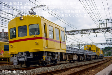 【京急】デト11-12 新町検車区へ返却回送