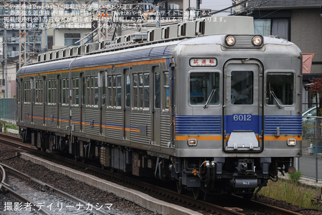 【南海】6000系6903F千代田工場出場試運転を狭山駅で撮影した写真