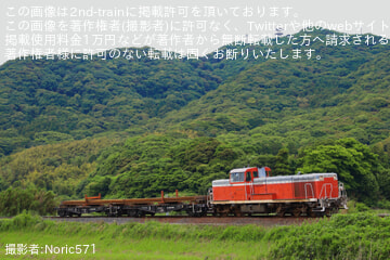 【JR西】DE10-1076牽引のチキ2両編成による東萩工臨の実施