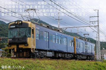 【京阪】600形619-620編成出場試運転