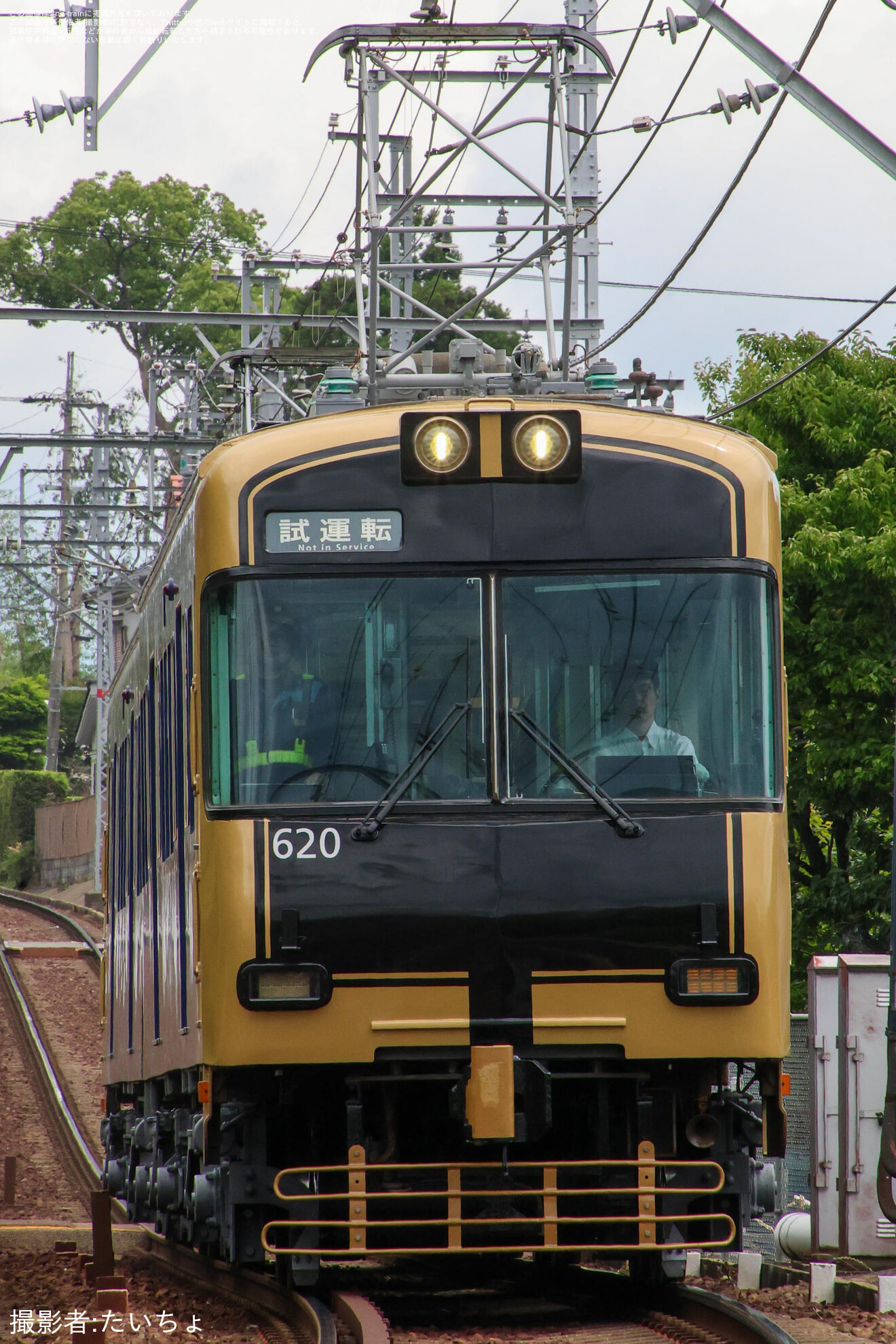【京阪】600形619-620編成出場試運転の拡大写真