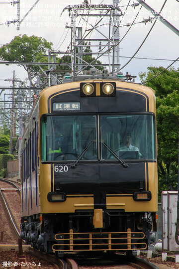byたいちょ