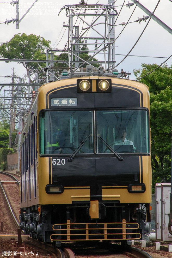 【京阪】600形619-620編成出場試運転を坂本比叡山口～松ノ馬場間で撮影した写真
