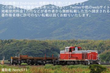 byNoric571
