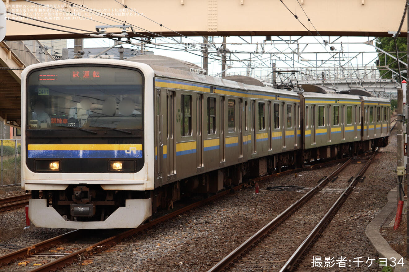【JR東】209系マリC441編成　試運転の拡大写真