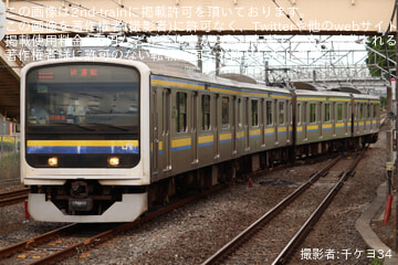 【JR東】209系マリC441編成　試運転