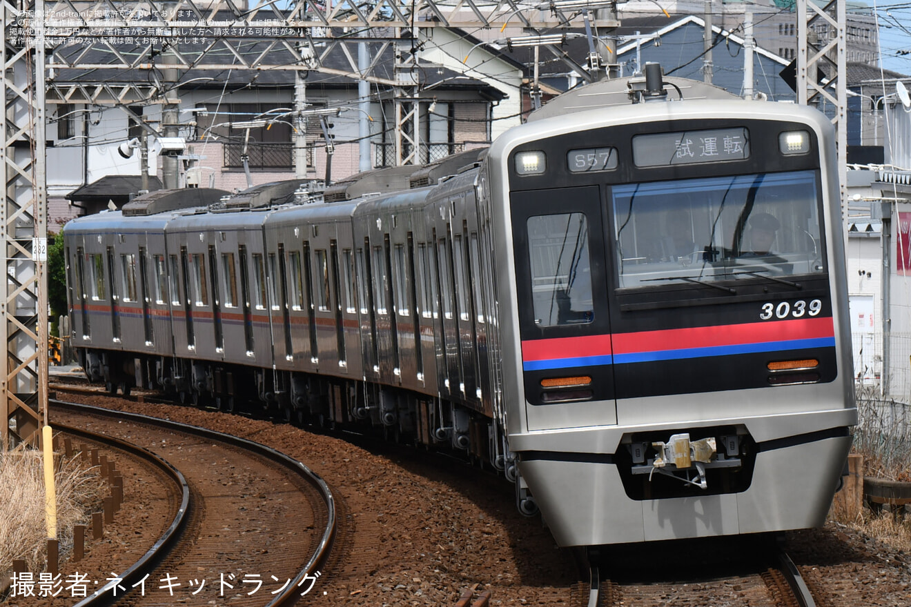 【京成】3000形3039編成 宗吾車両基地出場試運転の拡大写真