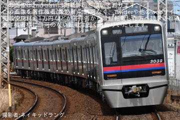 【京成】3000形3039編成 宗吾車両基地出場試運転