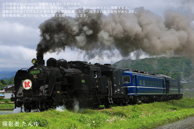 【東武】SL大樹「土津」試運転（1枚目）