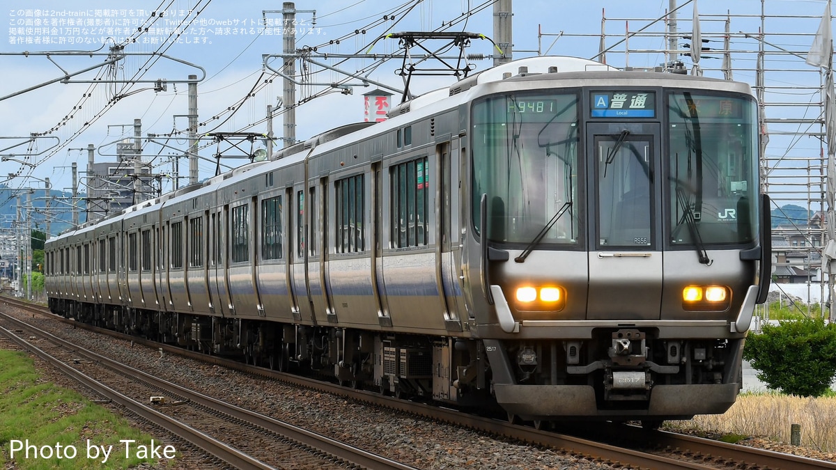 国鉄サボ　伯耆銀嶺 JR西】223系2500番台RS56編成+RS54編成が滋賀県高校総体臨に充当 |2nd