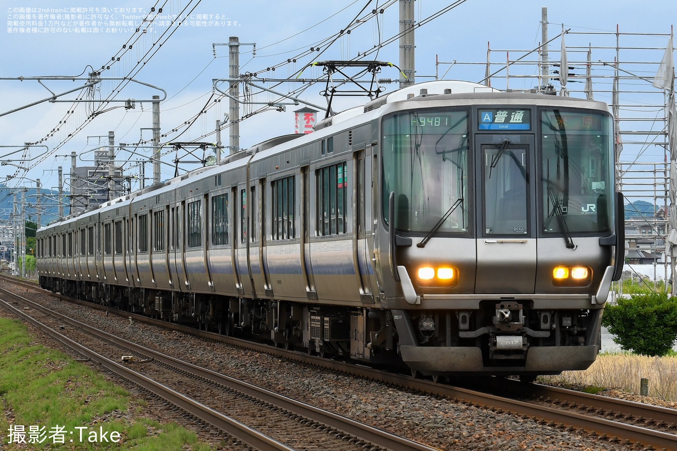 【JR西】223系2500番台RS56編成+RS54編成が滋賀県高校総体臨に充当の拡大写真