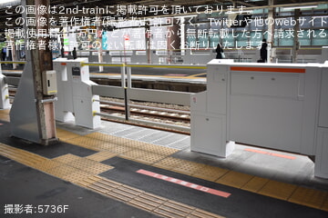 【JR東】中央快速線 中野駅のホームドアが稼働開始(6・8番線)