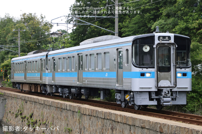 JR四国の鉄道ニュース | 2nd-train