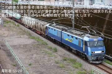 【JR貨】EH200-4が4074レで運用復帰