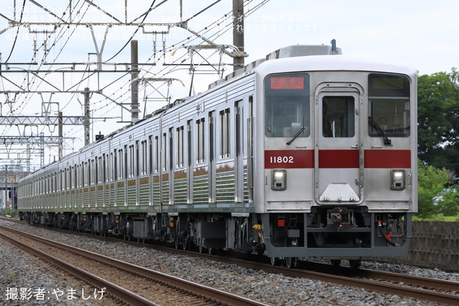 【東武】10000型11802F 南栗橋工場出場試運転（2枚目）
