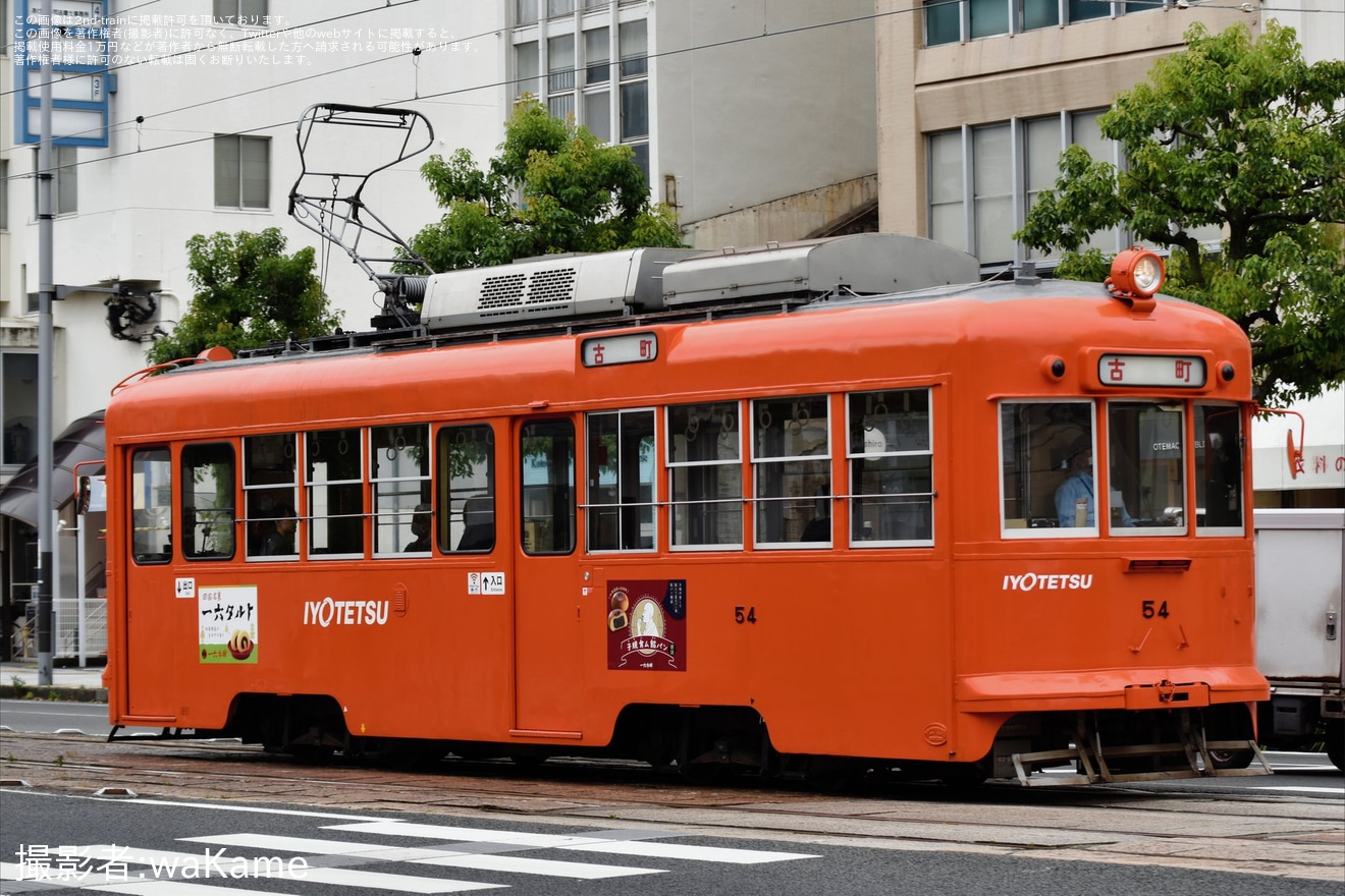 【伊予鉄】モハ50形54号が本町線で運行の拡大写真