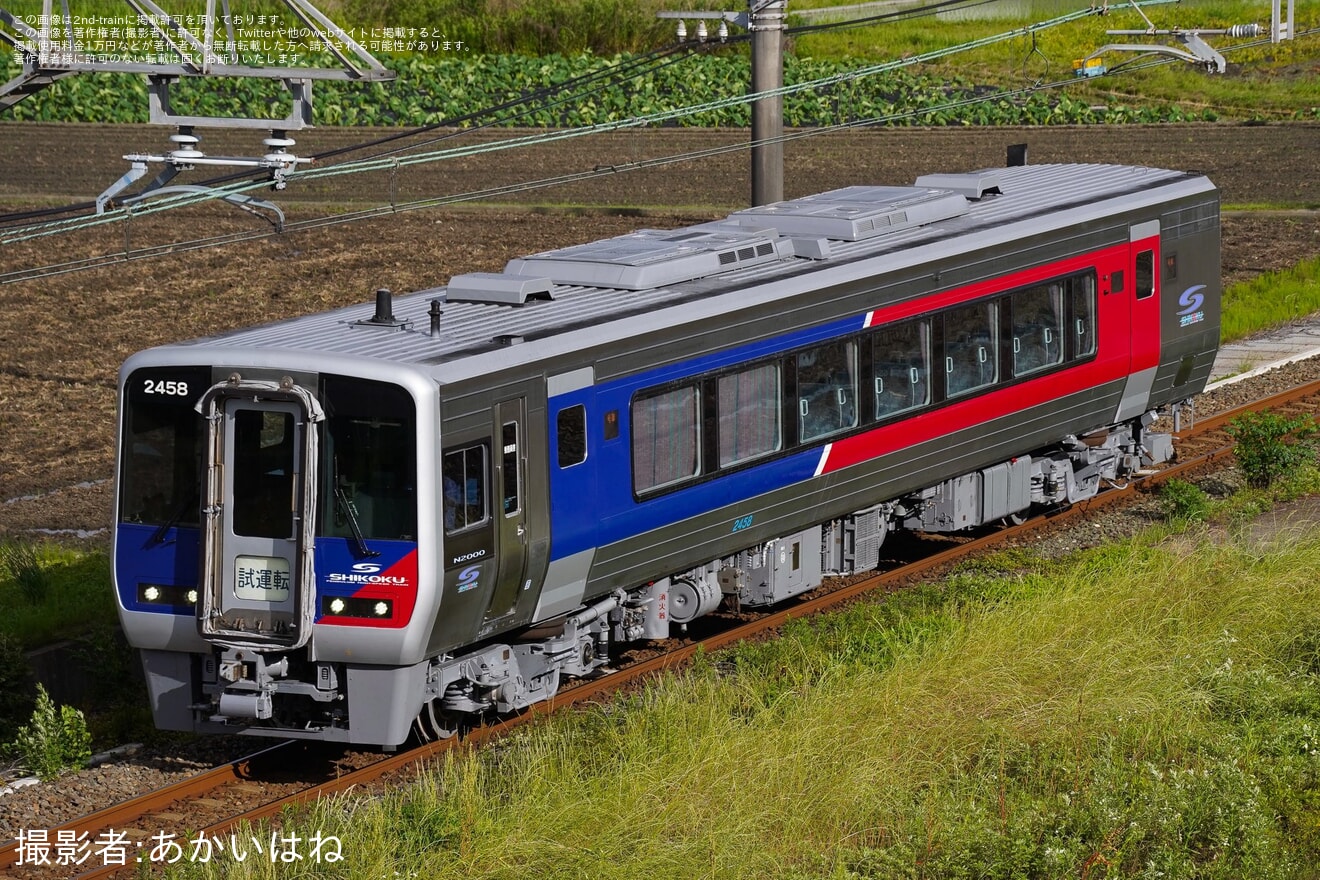 【JR四】N2000系気動車2458号車が検査を終えて多度津工場出場の拡大写真