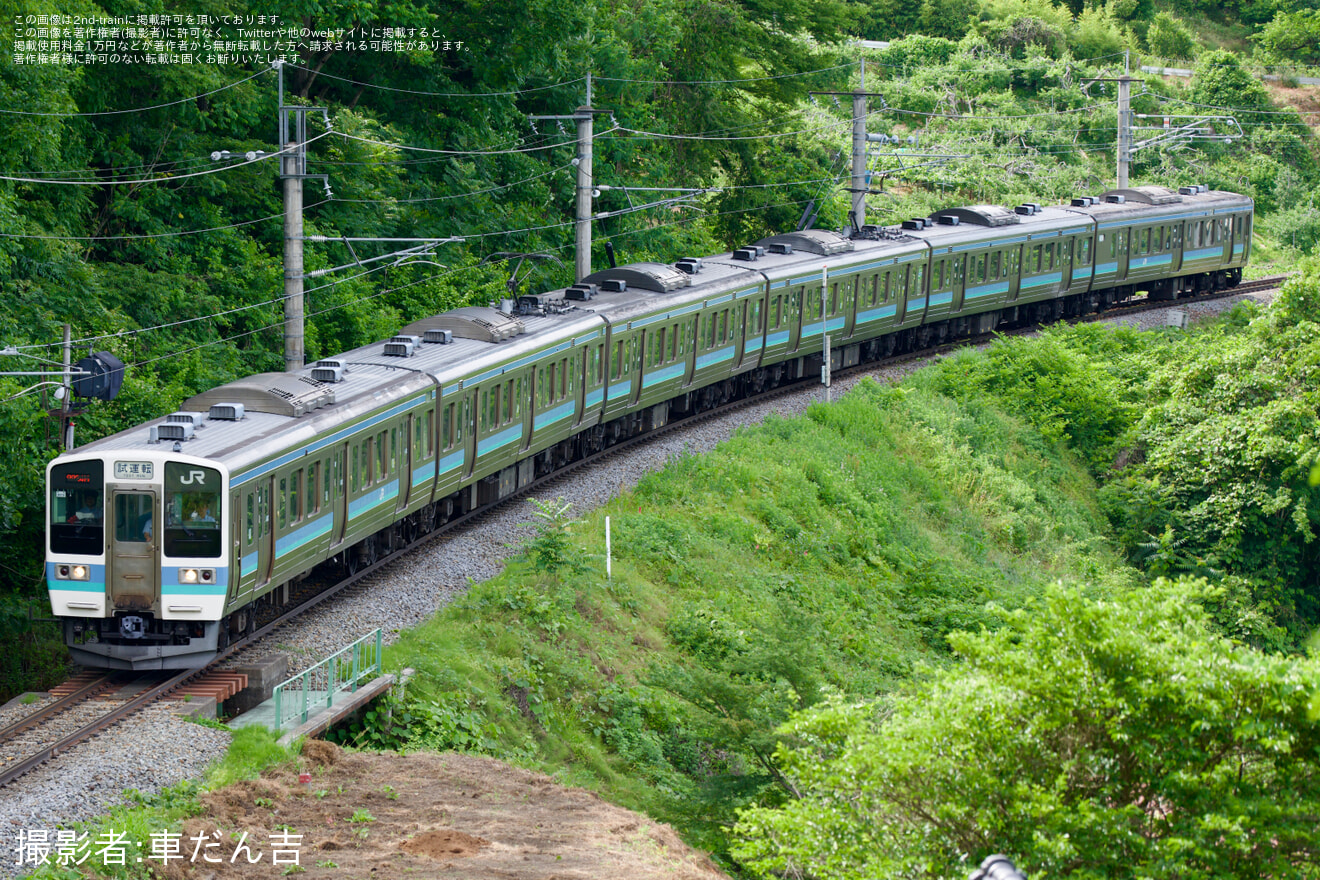 【JR東】211系N613編成使用 乗務員訓練の拡大写真