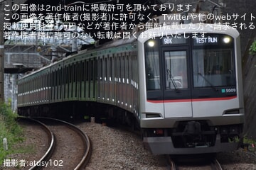 【東急】5000系5109Fが修繕後確認試運転