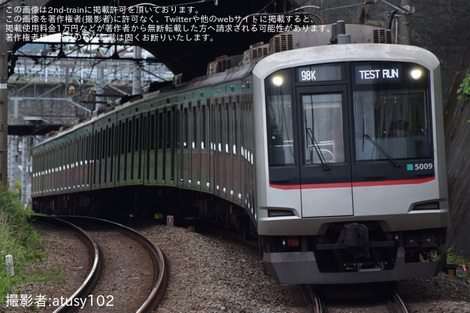 【東急】5000系5109Fが修繕後確認試運転を不明で撮影した写真