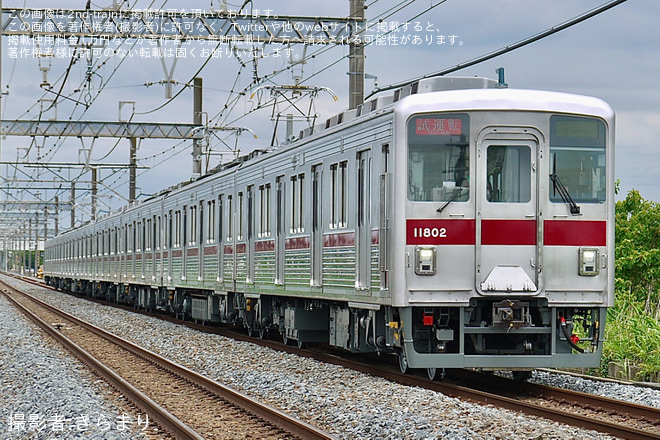【東武】10000型11802F 南栗橋工場出場試運転（4枚目）