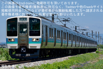 【JR東】211系N613編成使用 乗務員訓練