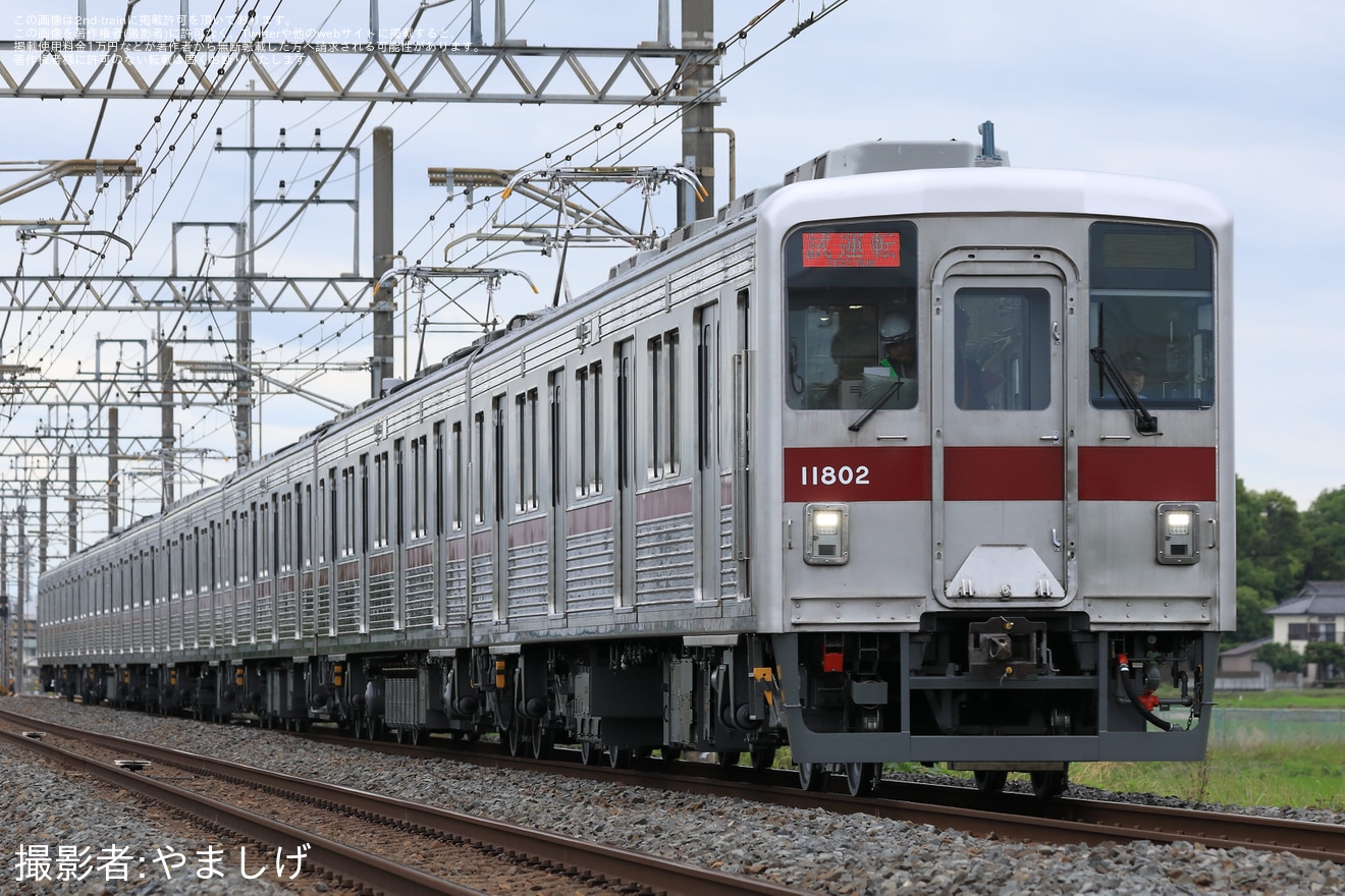 【東武】10000型11802F 南栗橋工場出場試運転の拡大写真