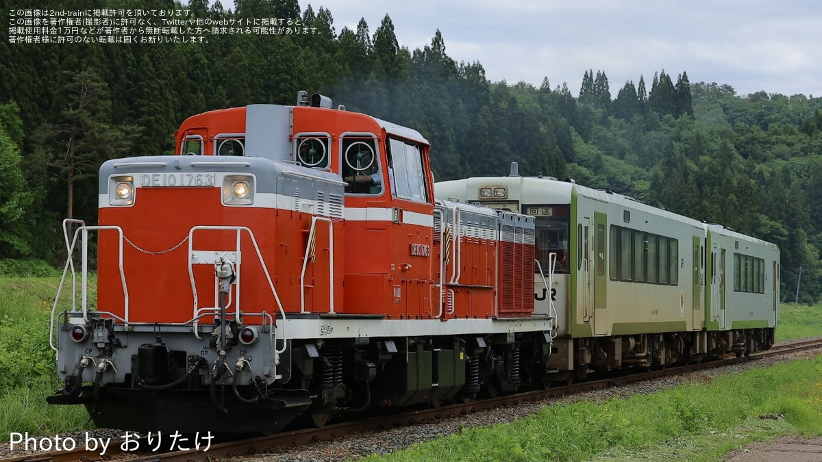 JR東】キハ100-46・キハ100-201が秋田総合車両センターへ廃車配給 |2nd