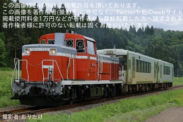 【JR東】キハ100-46・キハ100-201が秋田総合車両センターへ廃車配給