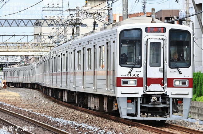 【東武】30000系31602F+31402Fが川越整備所へ入場回送を不明で撮影した写真