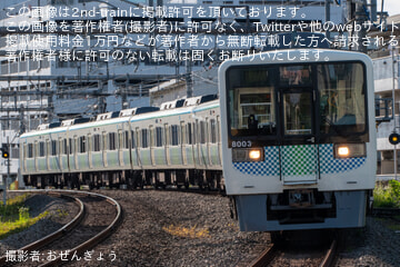 byおぜんぎょう