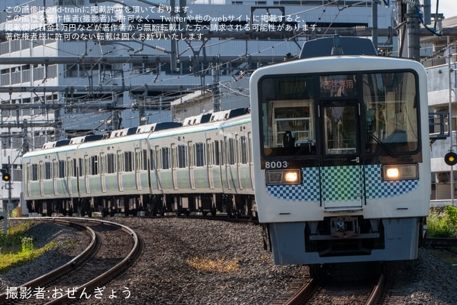 を飯能～元加治間で撮影した写真