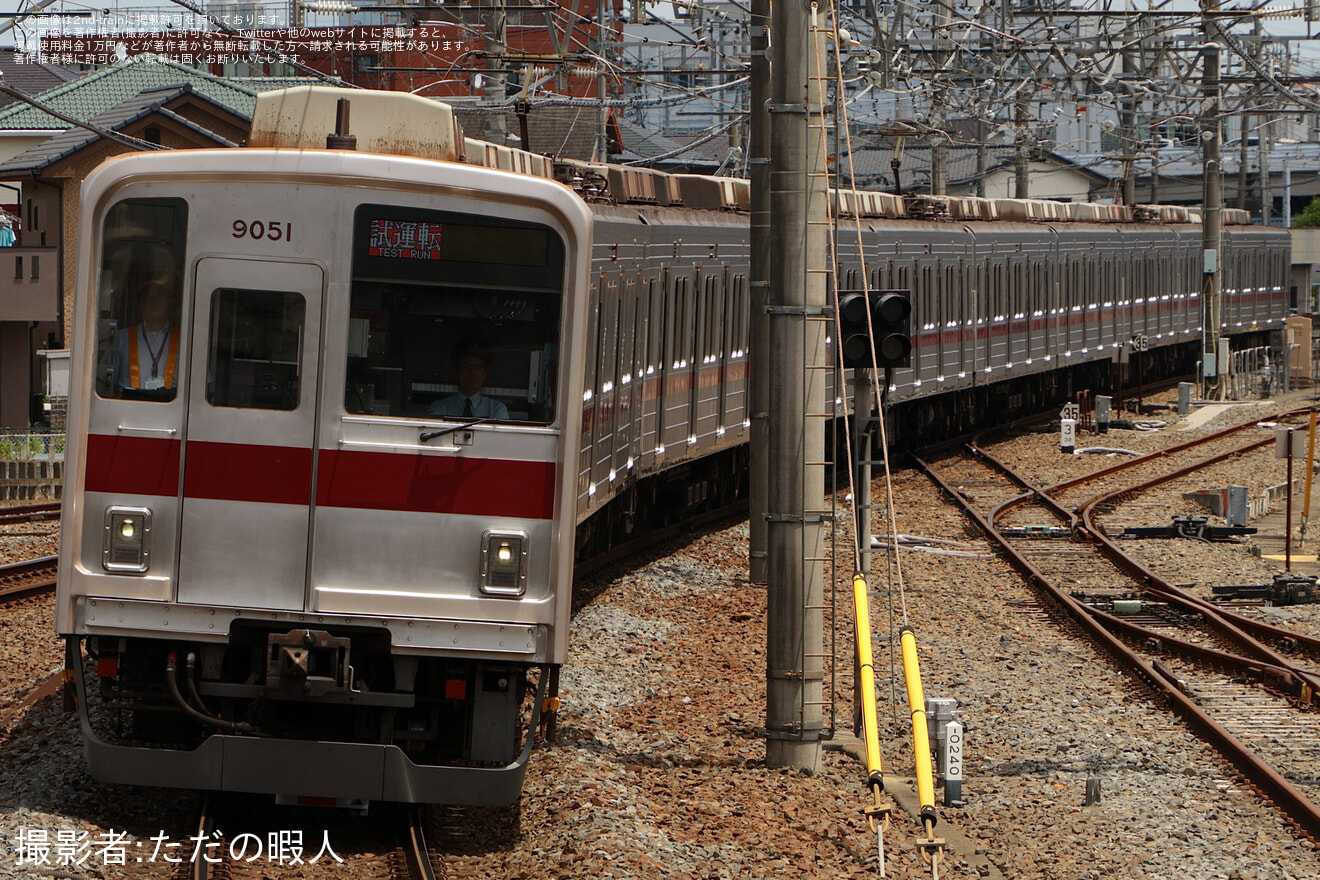 【東武】9050型9151F TASC性能確認試運転の拡大写真