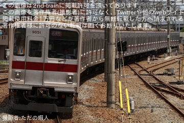 【東武】9050型9151F TASC性能確認試運転