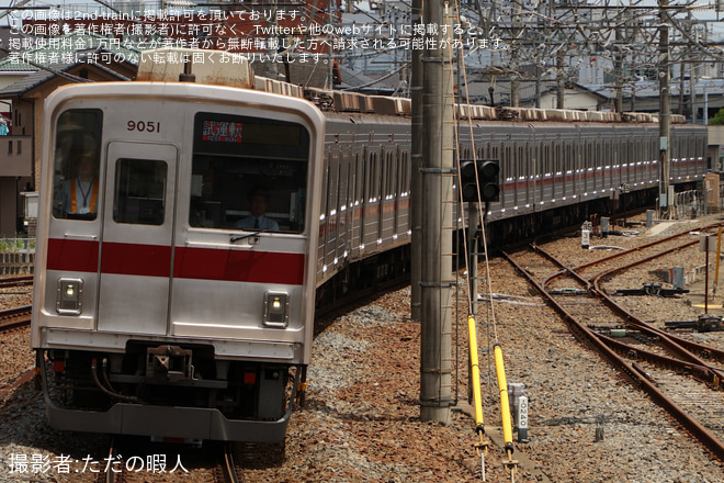【東武】9050型9151F TASC性能確認試運転 - 坂戸駅にて撮影