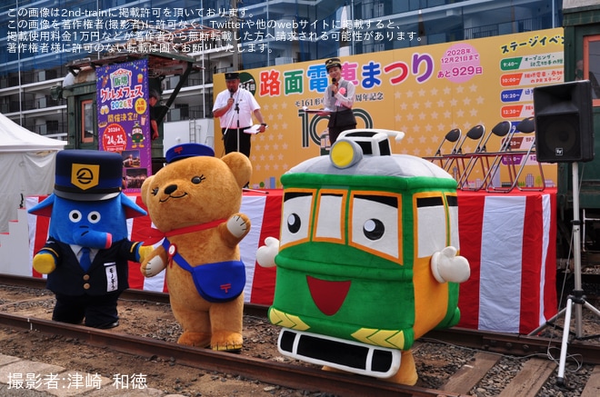 【阪堺】「第28回 路面電車まつり」開催 - あびこ道車庫にて撮影