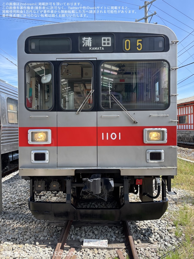 を下之郷車庫で撮影した写真