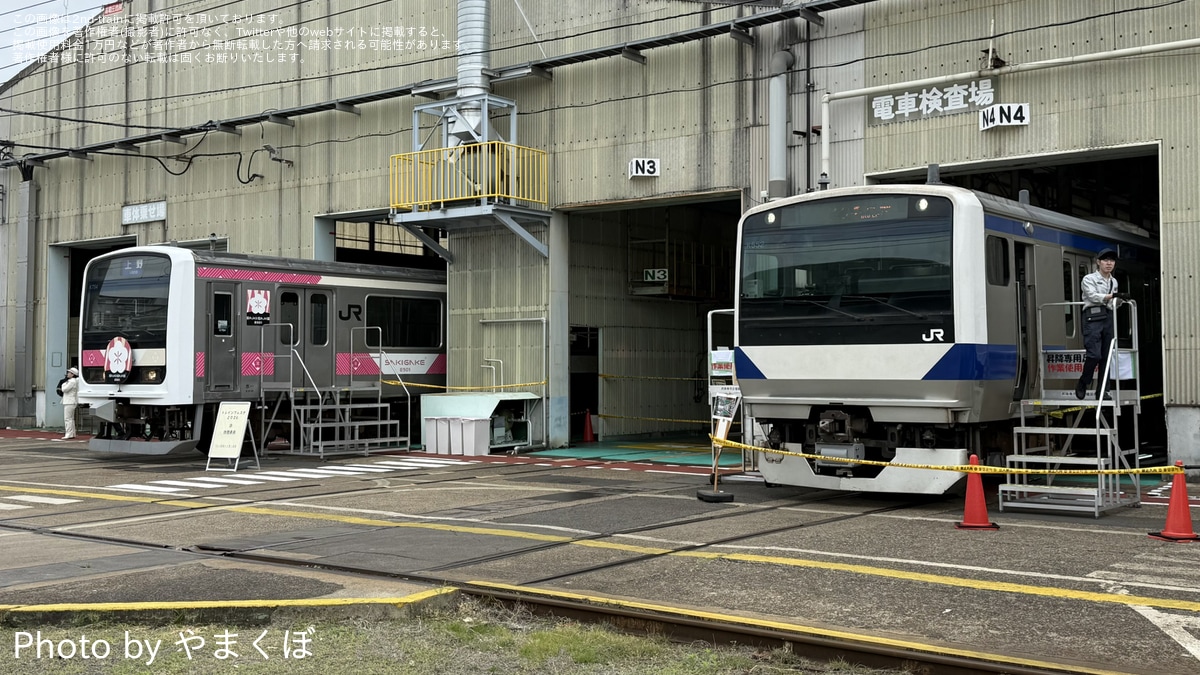 JR東】郡山総合車両センタートレインフェスタ開催 |2nd-train鉄道ニュース