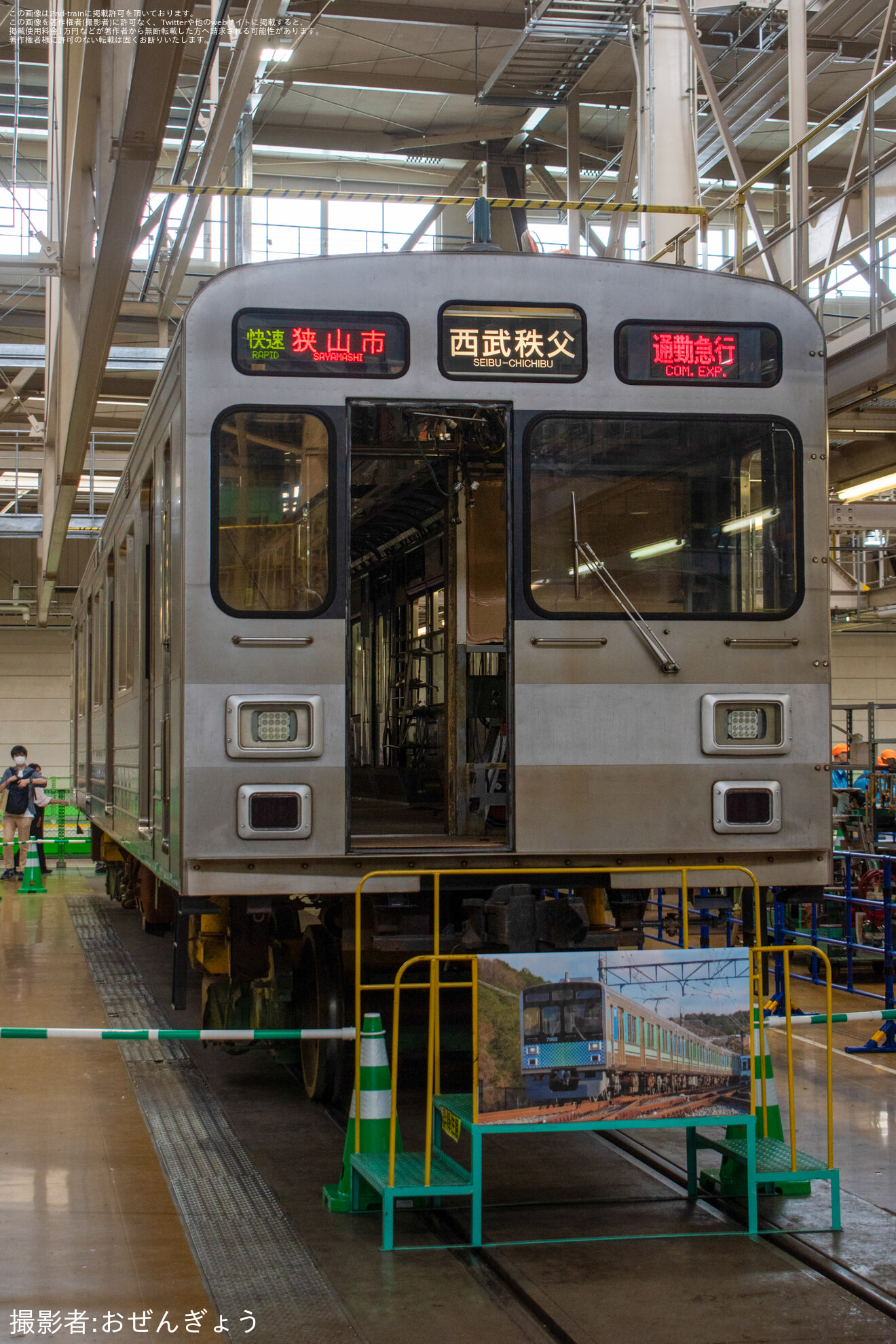 【西武】「西武・電車フェスタ2026 in 武蔵丘車両検修場」開催の拡大写真