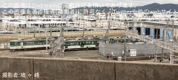 【京阪】2600系2632Fの解体が始まった模様