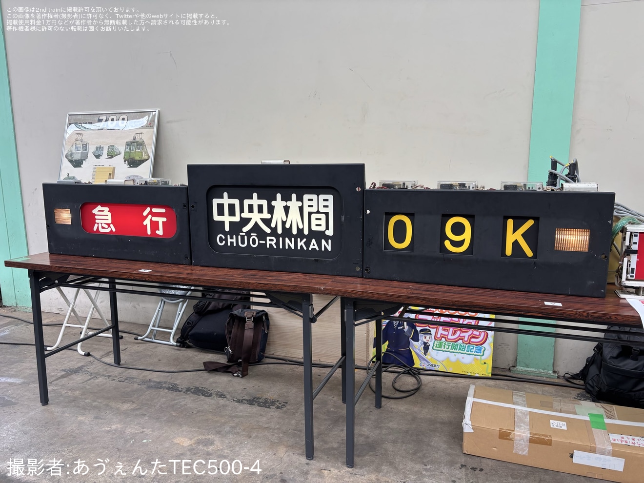 【上田】「まるまどまつり2026」開催の拡大写真