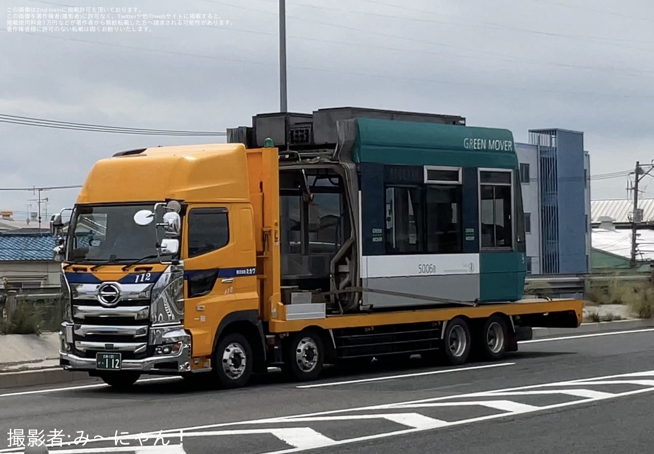 【広電】5000形5006号「グリーンムーバー」が廃車陸送の拡大写真