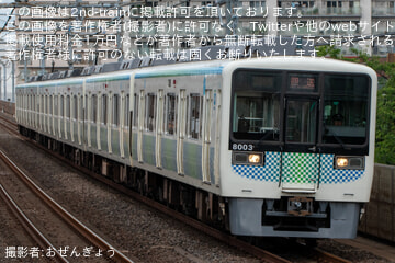 byおぜんぎょう