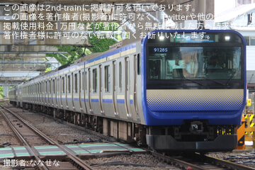 【JR東】トンネル工事に伴う横須賀線区間運休