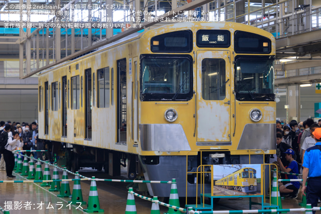 【西武】「西武・電車フェスタ2026 in 武蔵丘車両検修場」開催 - 武蔵丘車両検修場にて撮影