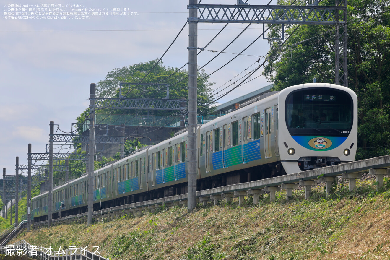 【西武】30000系38104F(昭和トレイン) 西武・電車フェスタ2026 イベント開催に伴う臨時列車の拡大写真