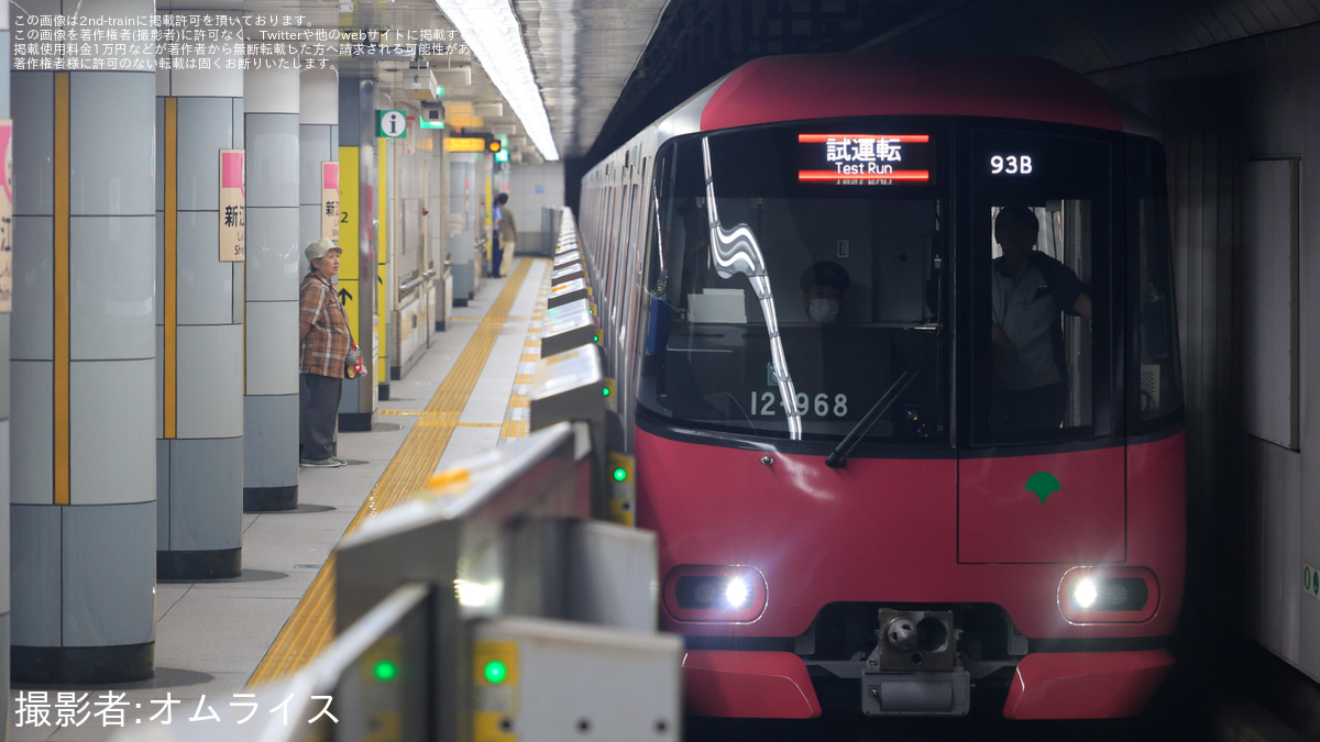都営】12-600形12-961F 新造車両性能確認試運転 |2nd-train鉄道ニュース