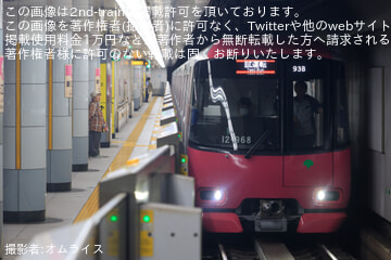 【都営】12-600形12-961F 新造車両性能確認試運転