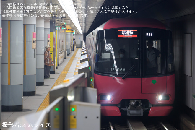 【都営】12-600形12-961F 新造車両性能確認試運転 - 新江古田駅にて撮影