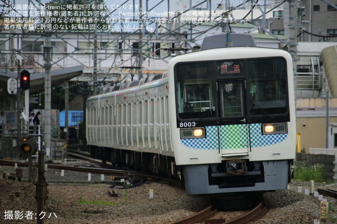 【西武】7000系お披露目記念 プチ撮影会 往路編 ツアーが催行 - 清瀬～東久留米間にて撮影